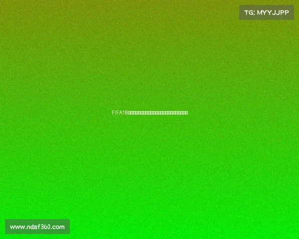 FIFA18世界杯球员能力数值全解析经典阵容数据回顾深度解析